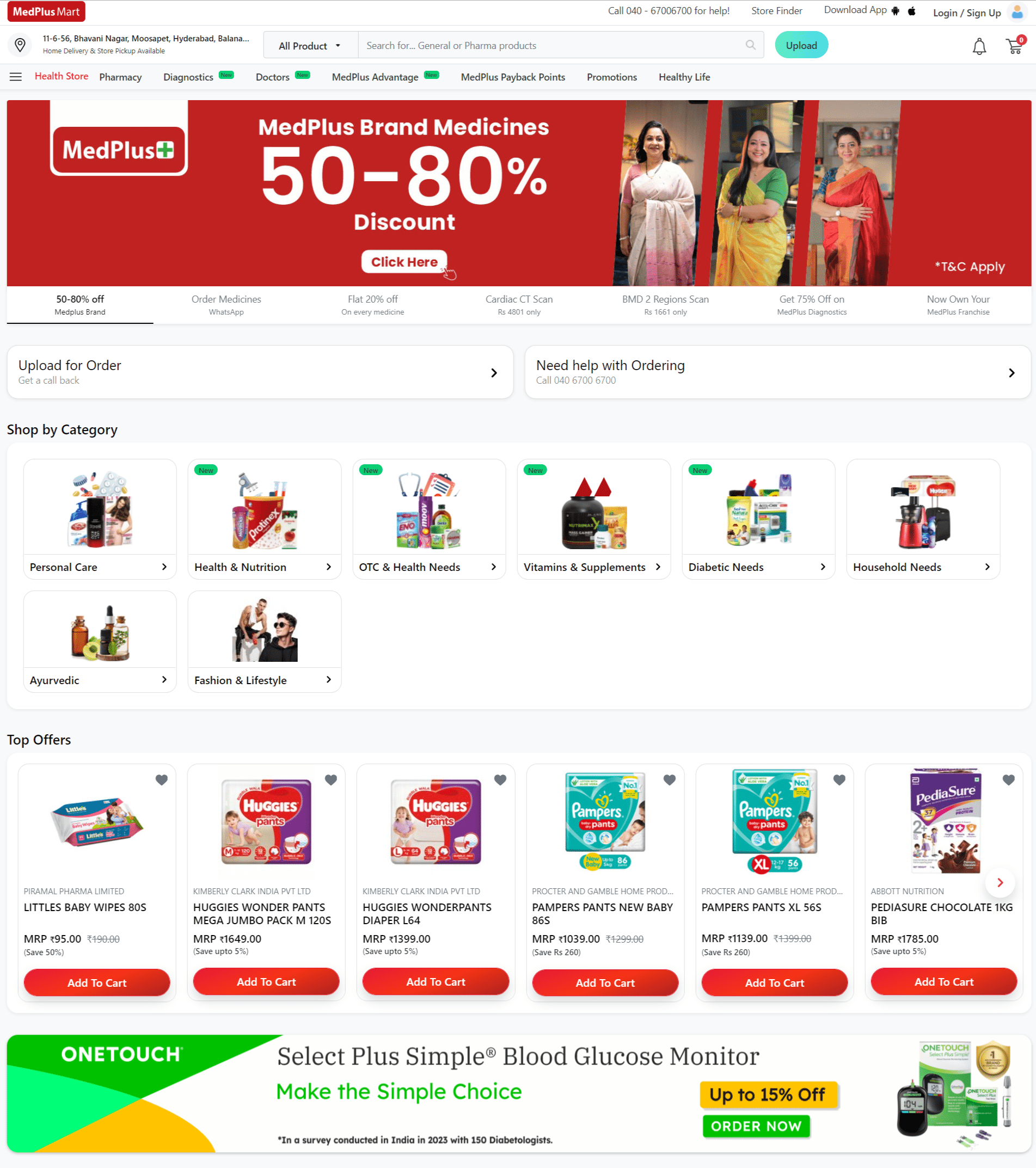 Mediplus Clinic Landing Page
